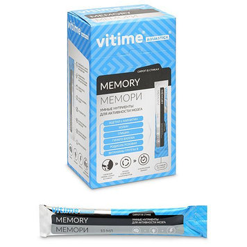 ВТФ "VITime® Aquastick® Memory" ("Витайм Аквастик Мемори") для активности мозга 15 стиков