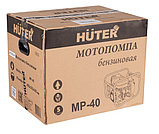 Мотопомпа Huter МР-40 (Ø 40 мм | л/мин 300 | л.с.2.8 | Высота напора, м 30 | Глубина, м 8 | для чистой воды), фото 8