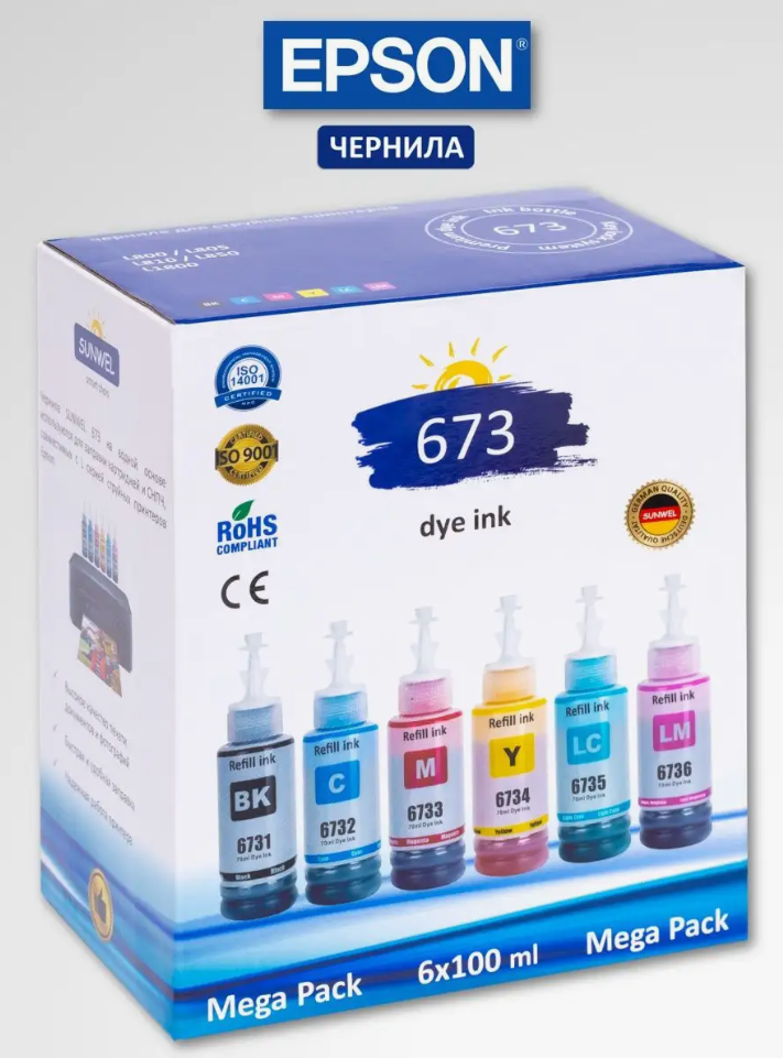 Чернила Комплект 6 цветов (BK,C,M,Y,LC,LM) 100ml