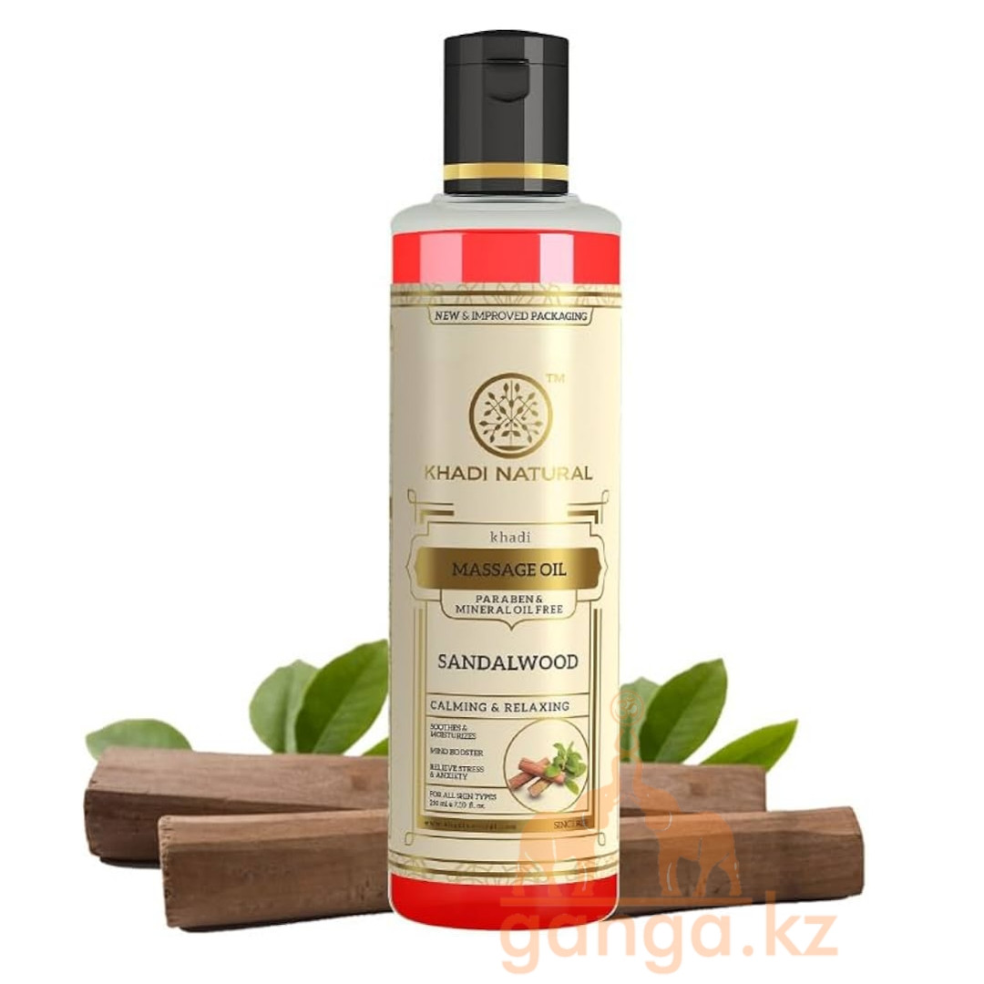 Массажное Масло Сандал без СЛС и Парабенов (Herbal Massage Oil Sandalwood KHADI), 210 мл
