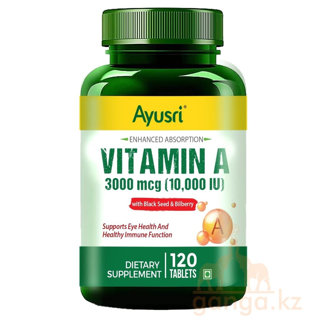 Витамин А для поддержки зрения и иммунитета (Vitamin A 10.000 IU AYUSRI), 120 таб