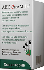 Тест полоски холестерин АВК Care Multi №25