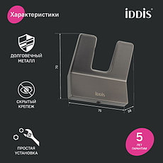 Крючок настенный двойной IDDIS графит серия SLIDE SLIGM20i41, фото 6
