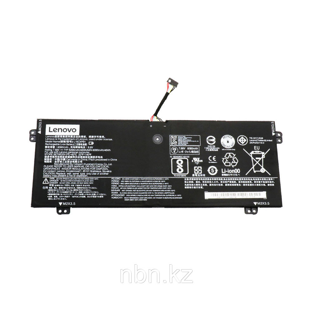 Батарея для ноутбука L16C4PB1 для Lenovo YOGA 720-13IKB / YOGA  730-13IKB 7.68v-6080mAh ORIGINAL