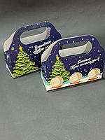 Коробка с отверстиями Новый Год 18,5*6,5*6,5