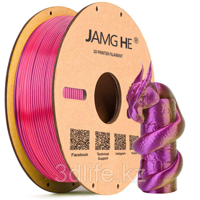 Silk Magic PLA для 3д печати - 3dlife.kz