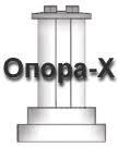 Программа ОПОРА X