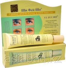 Щи Фей Ши - Эффективный крем вокруг глаз для удаления морщин, отечности, темных кругов, мешков вокруг глаз 35, фото 1