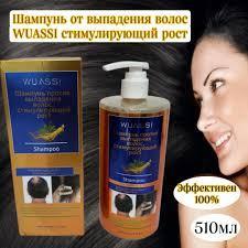 Шампунь для волос Wuassi 