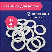 Резинка для волос 4-5 см (белая) (1шт.)