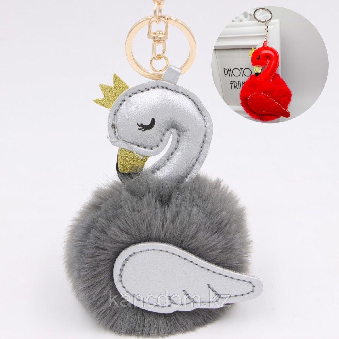 Брелок пушистый "Swan"