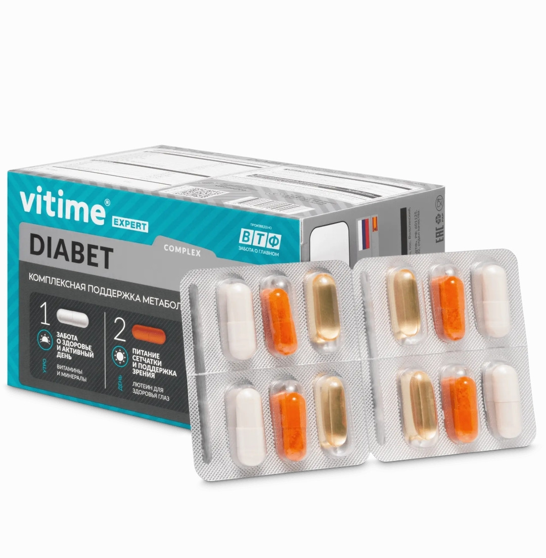 Vitime Expert Diabet Эксперт Диабет тристер 96 шт