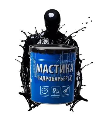 Гидробарьер №9 (Мастика битумная универсальная) 18л/18кг, фото 1