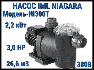 Насос IML Niagara NI300T c префильтром для бассейна (Производительность 26,6 м3/ч, мощность: 2,20 кВт, 380В)