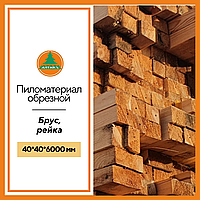 Брусок рейка 40*40*6000