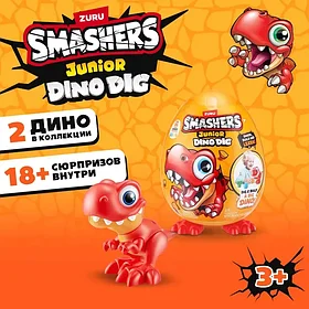 Набор игровой Smashers Junior Dino DIG Яйцо большое в непрозрачной упаковке (Сюрприз)