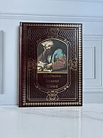 Роза Сябитованың порно суреті