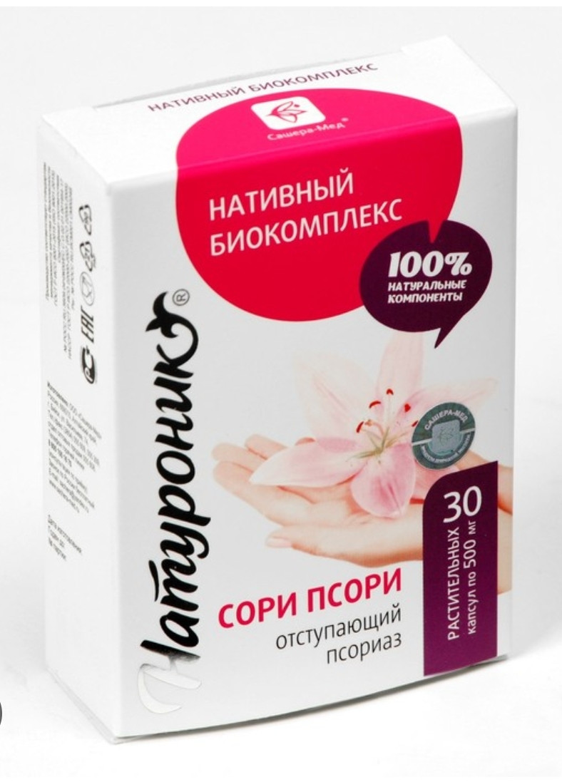 Медовый бальзам. Натуроник сори псори отступающий псориаз. Натуроник сори псори отступающий псориаз. Натуроник сори псори отступающий псориаз. Псори гель.