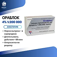 Ораблок 1:200000 анестетик