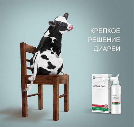 Неокальф 500мл лечение неонатальной диареи, криптоспоридиоза, фото 1