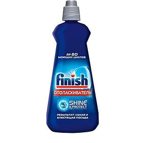 Finish, опаласкиватель 400 мл