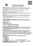 Vitamama - Immunotops, фруктовые жевательные таблетки с витаминами A, C и D, фото 3