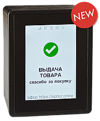 Терминал ЭФОР KASPI QR + POS, 3в1 MDB