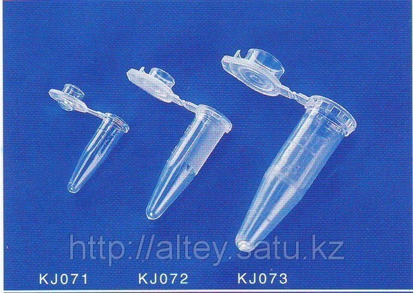 Пробирка типа Eppendorf, 1.5 мл (уп.1000 шт) выписывать только упаковками