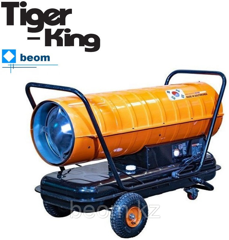 Дизельная тепловая пушка 116 кВт Tiger-King TK-100000 (116 кВт | до 1000 м2 | бак л 80 | прямого нагрева)