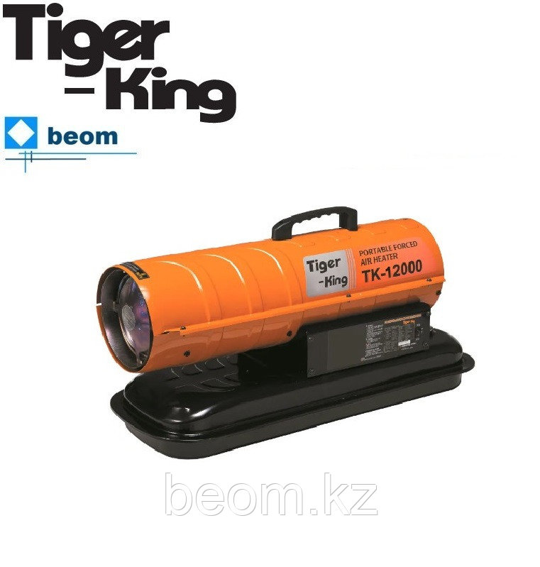 Дизельная тепловая пушка 13 кВт Tiger-King TK-12000 13 кВт | до 130 м2 | бак л 20 | прямого нагрева)