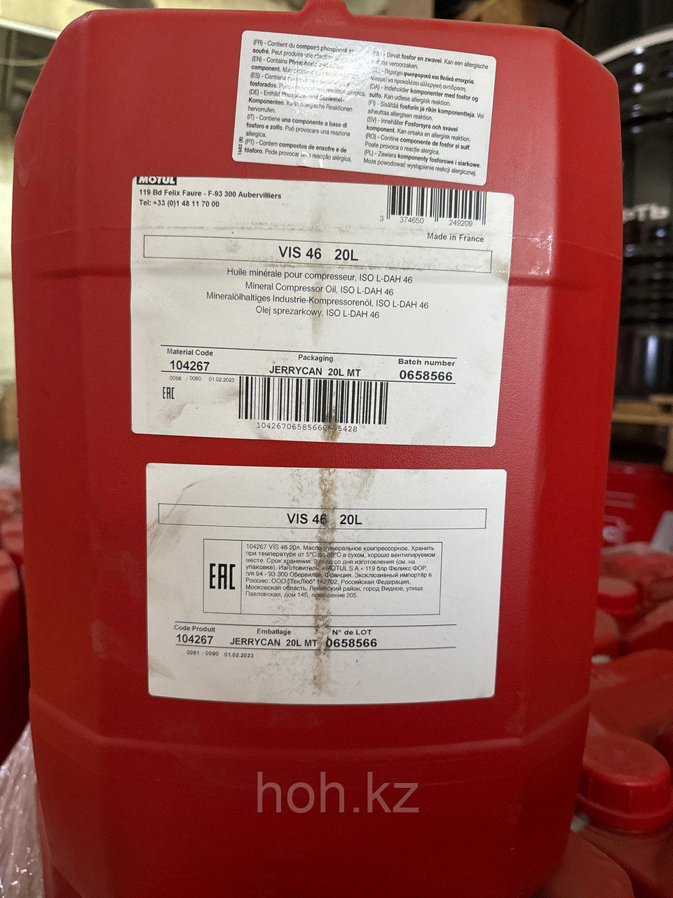 Компрессорное минеральное масло VIS 46 MOTUL канистра 20л - фото 1 - id-p104901489