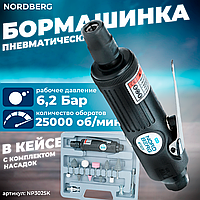 NORDBERG ПНЕВМОБОРМАШИНКА NP3025K с комплектом насадок