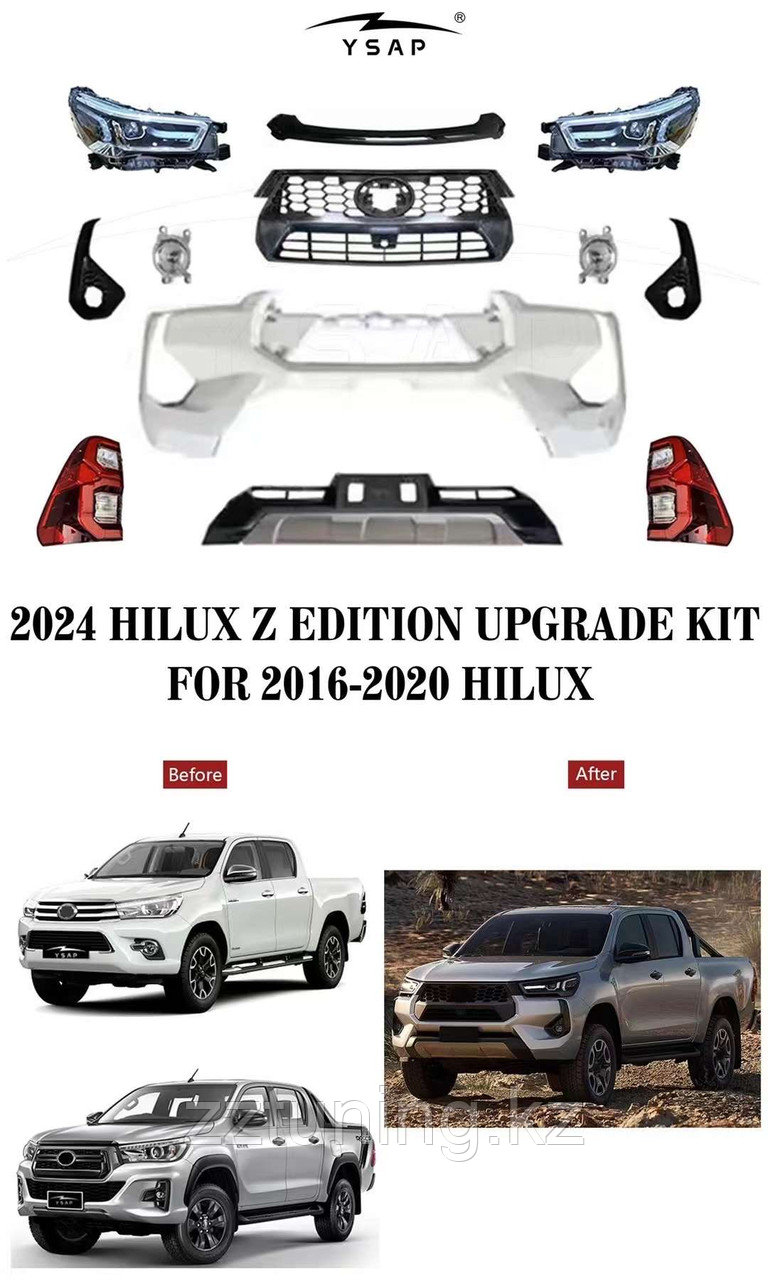 Рестайлинг комплект под z-edition для Hilux Revo, фото 1