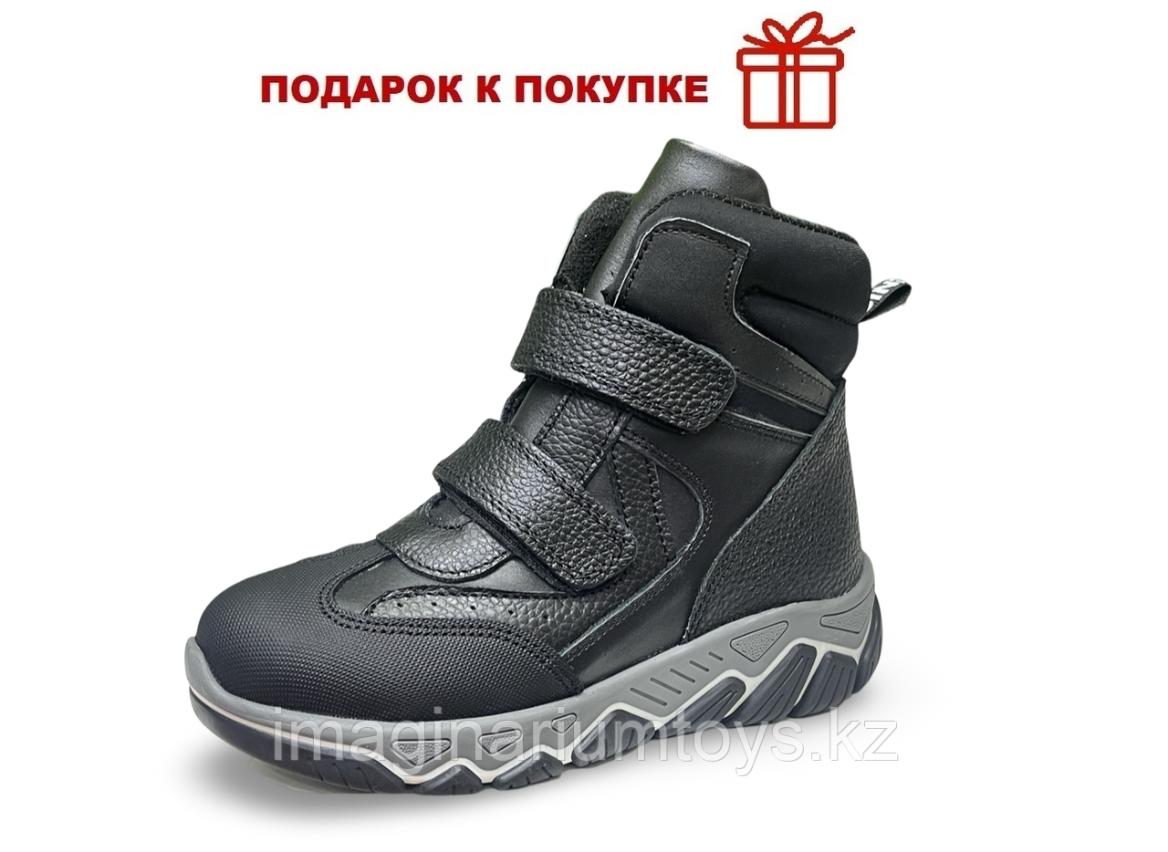 Ботинки для мальчиков кожаные Ozpinarci Junior размер 26-30 ОС24СР3 утепленные демисезонные