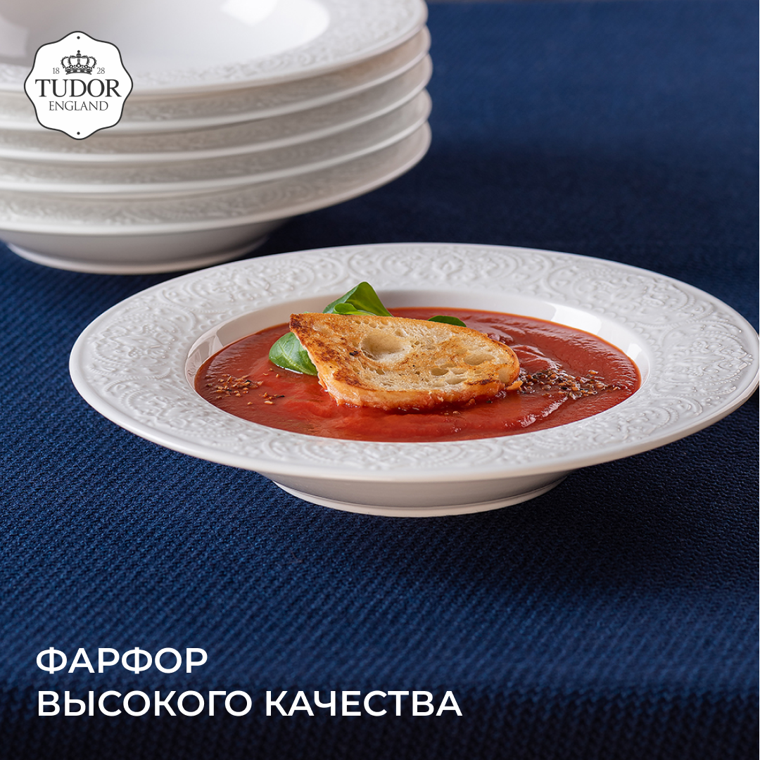 Тарелка глубокая 22 см Royal Whitehall TU3161 TUDOR (HoReCa), фото 1
