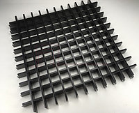 Грильято Черный Ячейка 50х50мм Алюминий