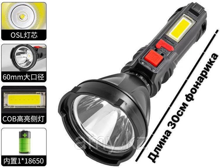 Фонарь ручной E-Smarter 2031, фото 1