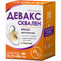 ДЕВАКС СКВАЛЕН капли ушные 10мл