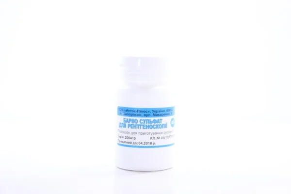 БАРИЯ СУЛЬФАТ ДЛЯ РЕНТГЕНОСКОПИИ порошок для приготовления суспензии 80 ...