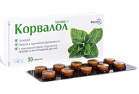 КОРВАЛОЛ табл. блистер №30