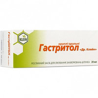 ГАСТРИТОЛ «Др. КЛЯЙН» капли орал. фл. с капельницей 20 мл