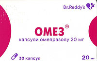 ОМЕЗ капс. 20 мг №30
