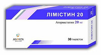 ЛИМИСТИН 20 табл. п/плен. оболочкой 20 мг №30