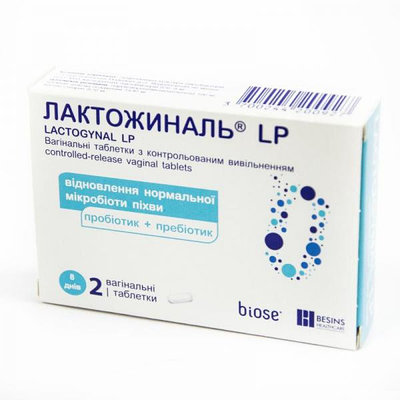 Қынаптың тарылуын ынталандыратын дәрі