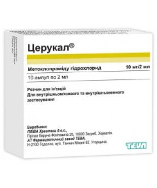 Мен зәр шығаруға отырдым да, ренжіп қалдым.