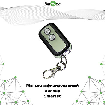 Радиоканальный брелок Smartec ST-RC421TL