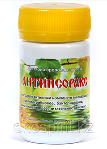 Дегтярно-прополисная мазь Антипсоракс