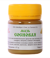 Мазь Сосновая