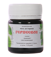 Дегтярная мазь Герпесвон