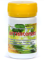 Дегтярно-прополисная мазь Антипсоракс, 55 гр